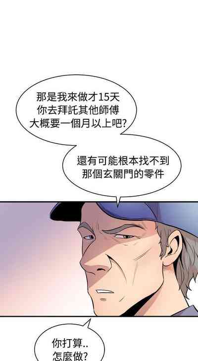 第88页图
