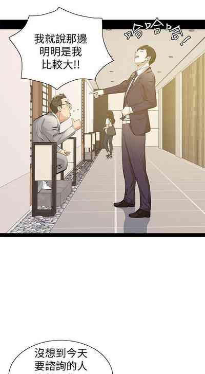第28頁圖