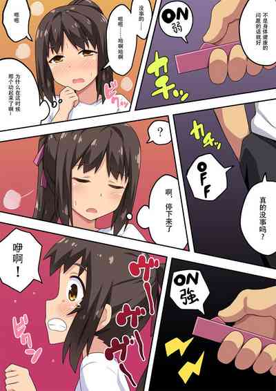 第8页图