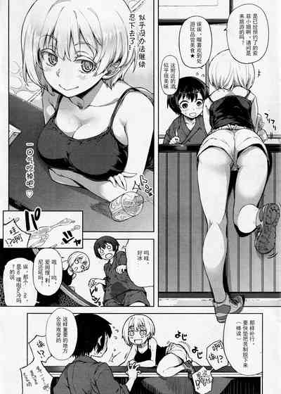 第4页图