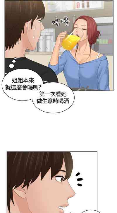 第68页图