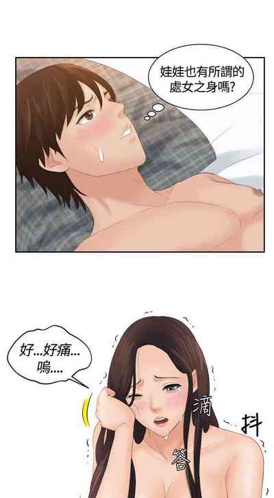 第8页图