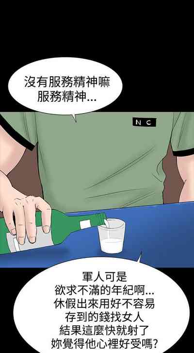 第72页图