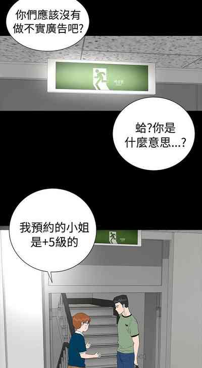 第8页图