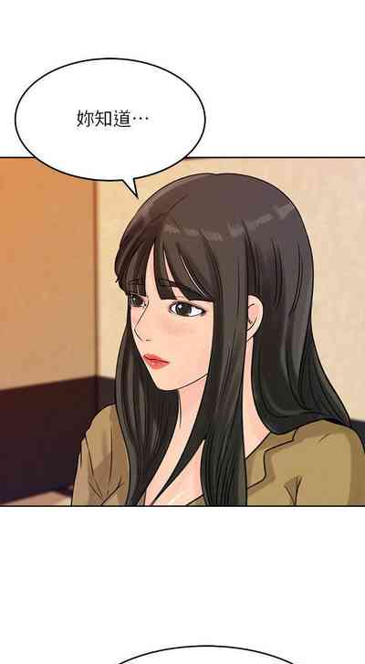第208頁圖