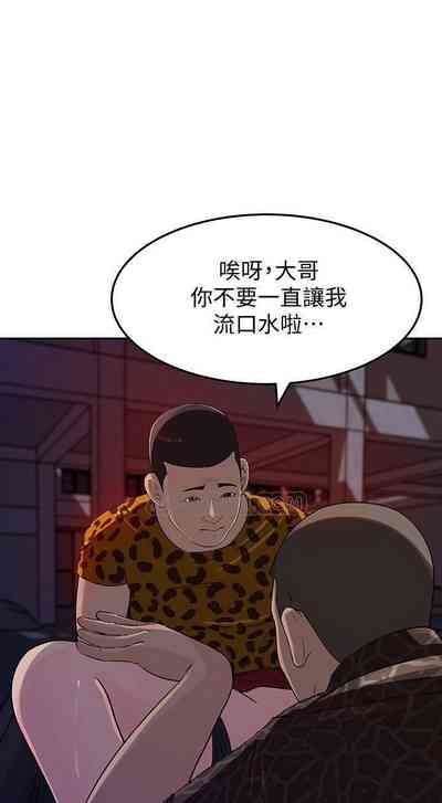 第236頁圖