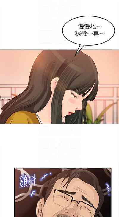 第84頁圖