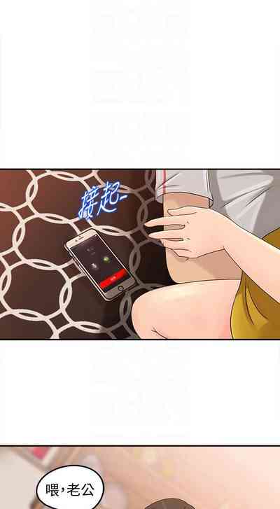 第88頁圖