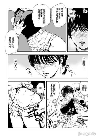 第16頁圖