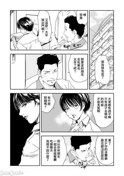 第24頁圖