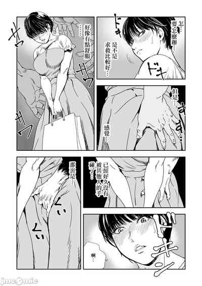 第8頁圖