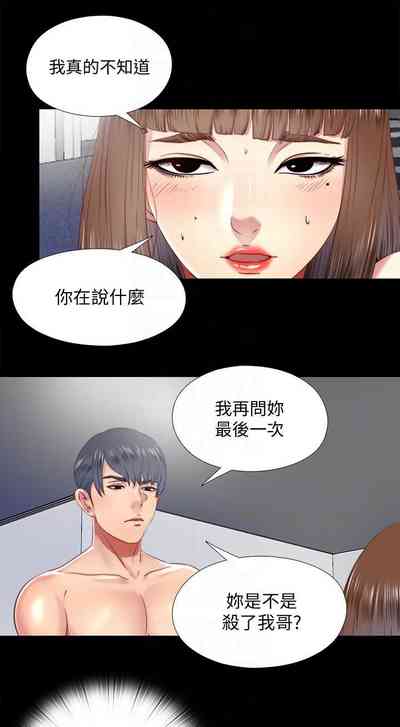 第84页图