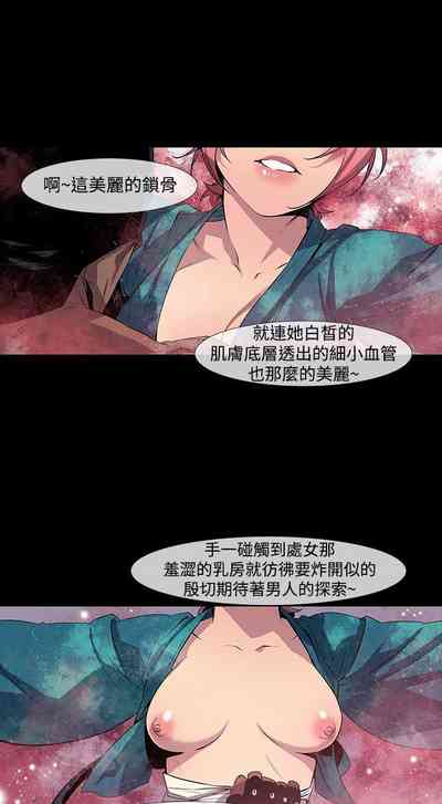 第32頁圖