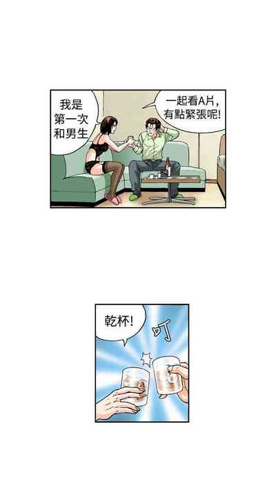第4页图