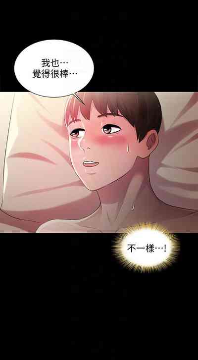 第212页图