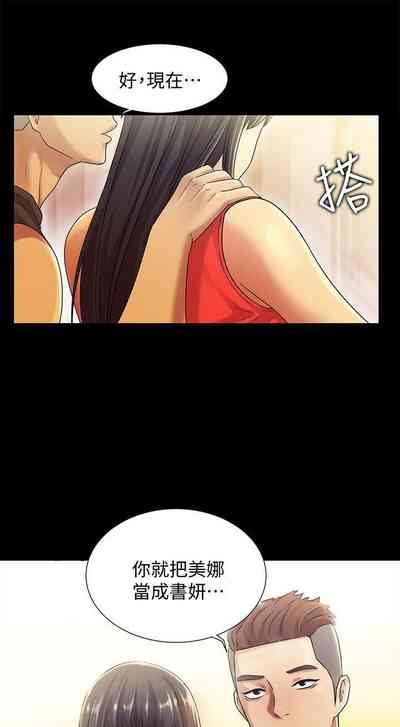 第32页图