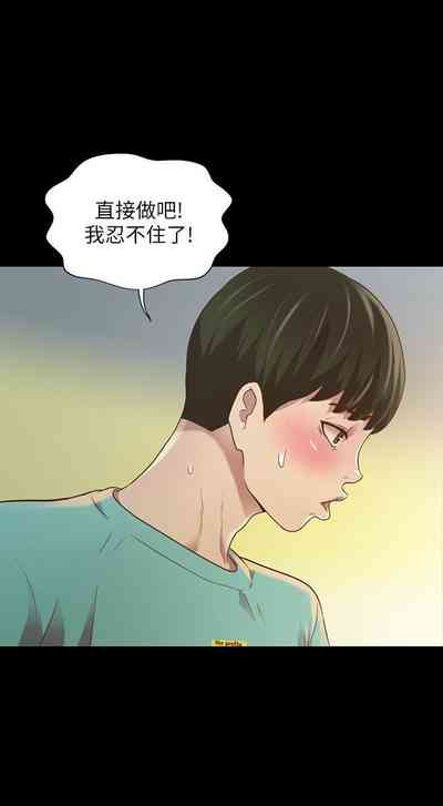 第508页图