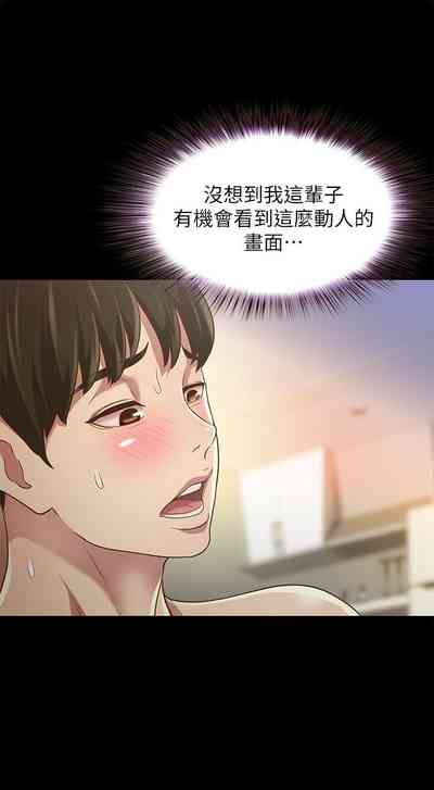 第532页图