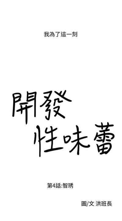 第20頁圖