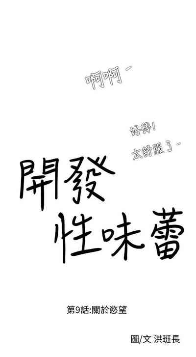 第56頁圖