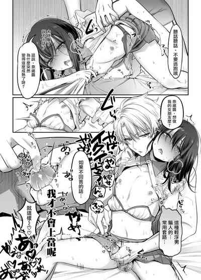 第16頁圖