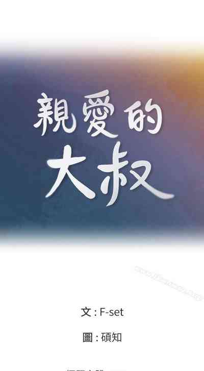 第136頁圖
