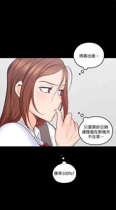 第156頁圖