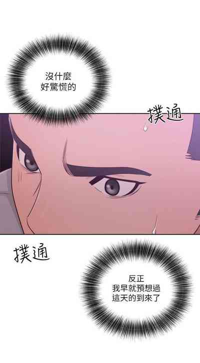 第288頁圖