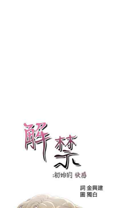 第356頁圖