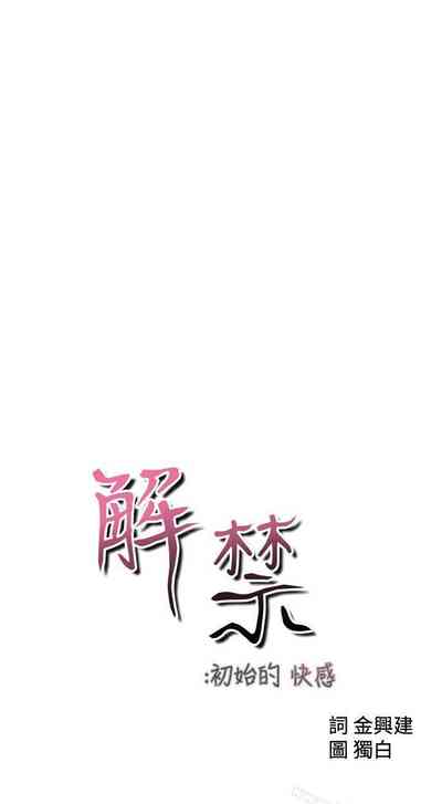 第432頁圖