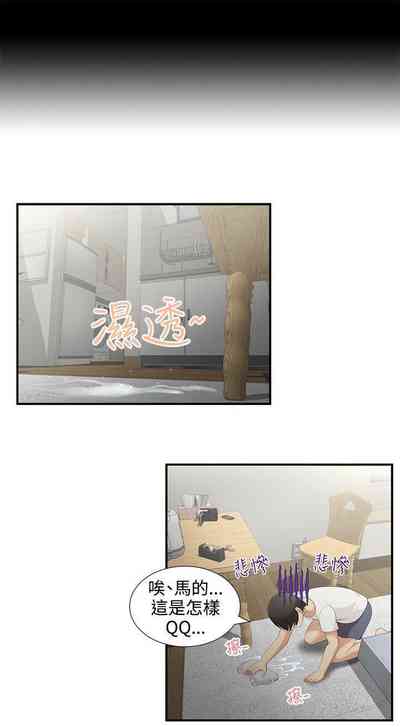第12頁圖