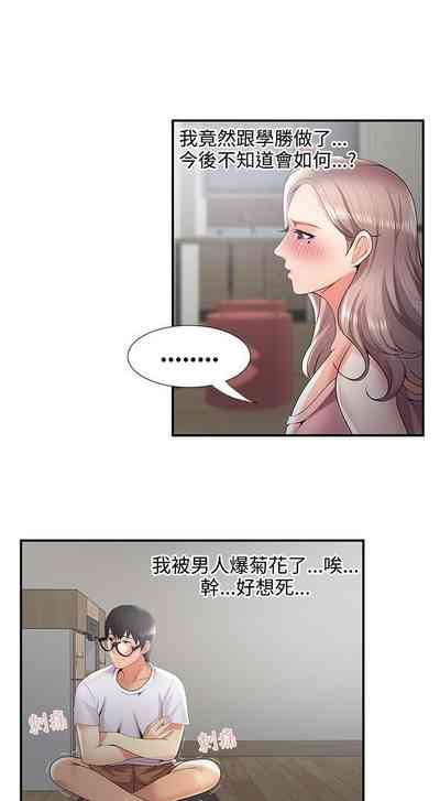 第132頁圖