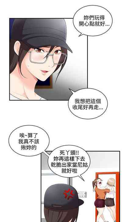 第8頁圖