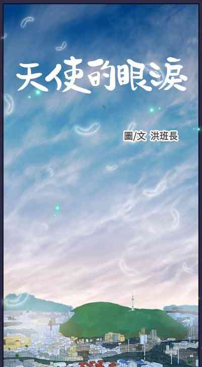 第36頁圖