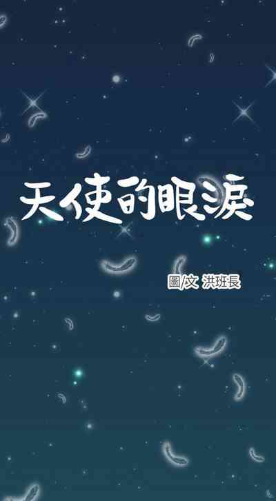 第40頁圖