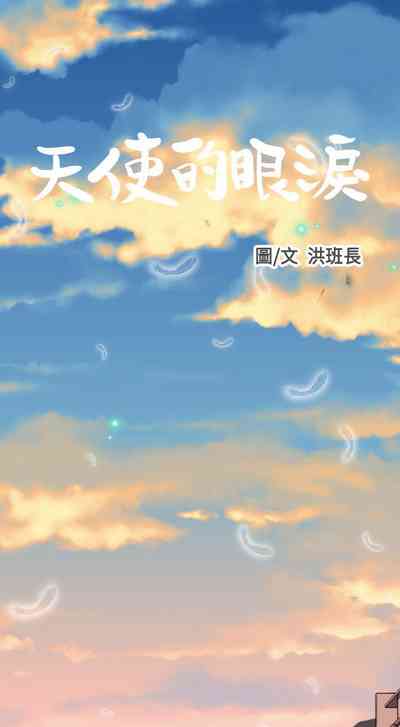 第48頁圖