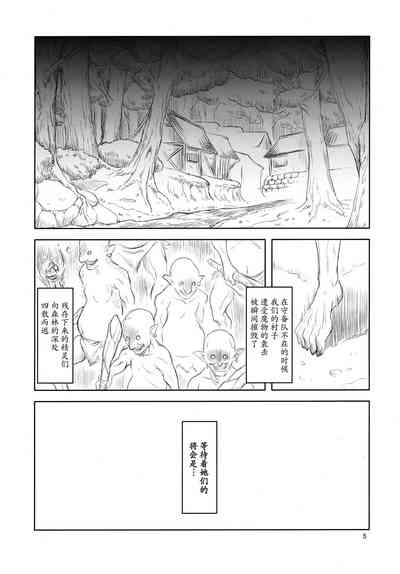 第4頁圖
