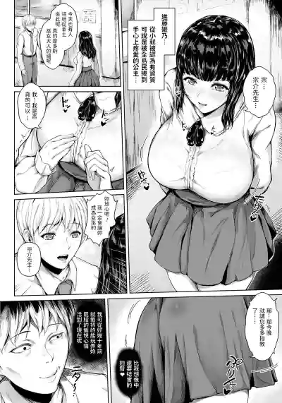 第4页图