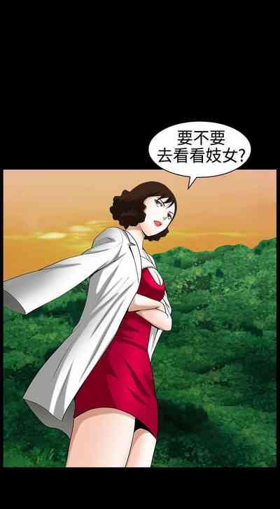 第112頁圖