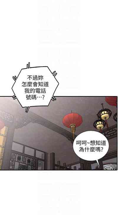 第184頁圖