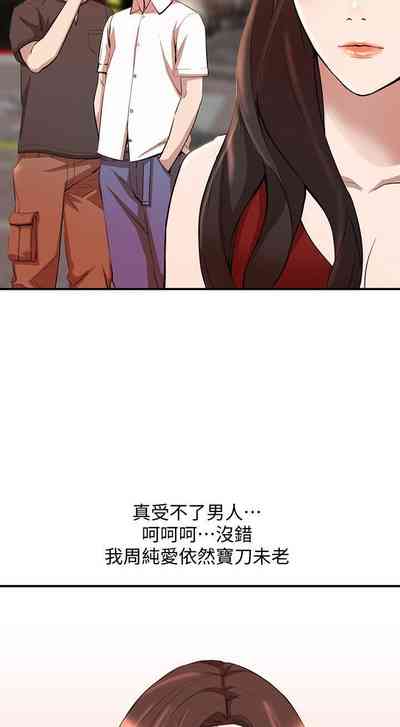 第76頁圖