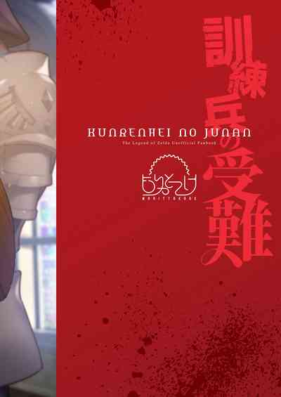 第28頁圖