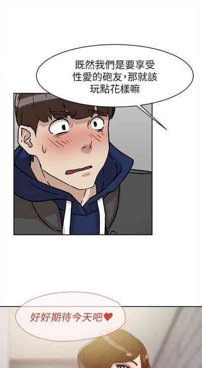 第216页图