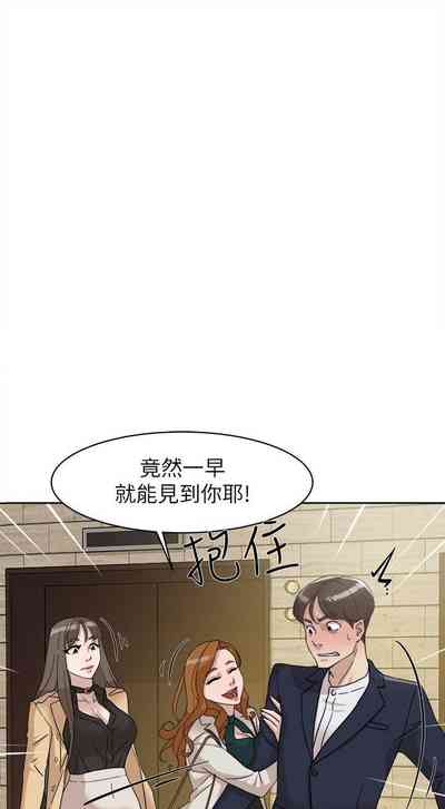 第284页图