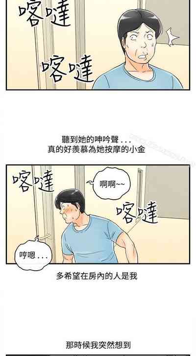 第172页图