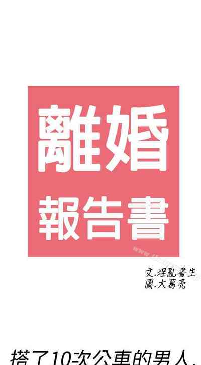 第20页图
