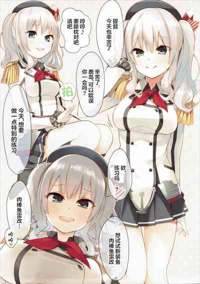 第4页图