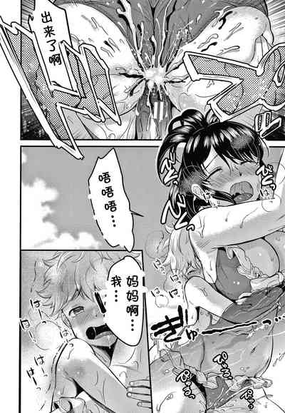 第12頁圖