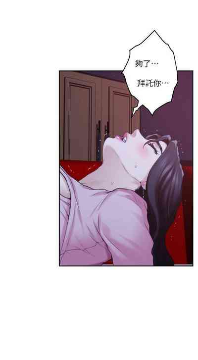 第164頁圖