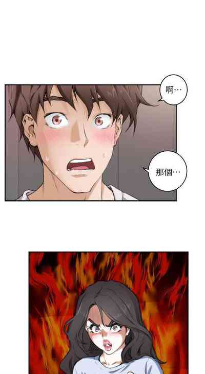 第16頁圖